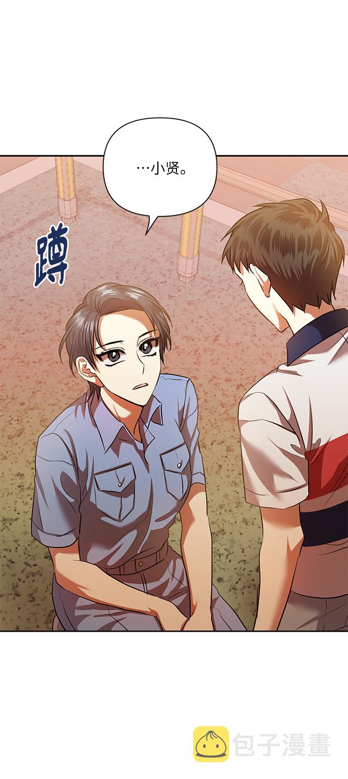 [第53话] 家人33