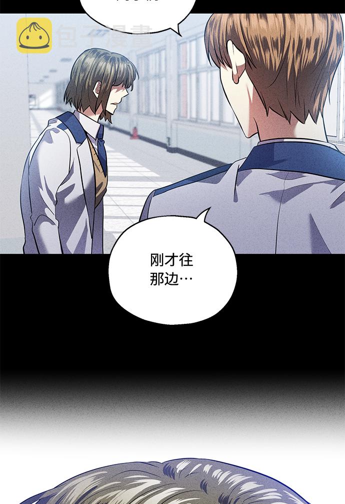 [第38话] 二年一班的蔡允汐68