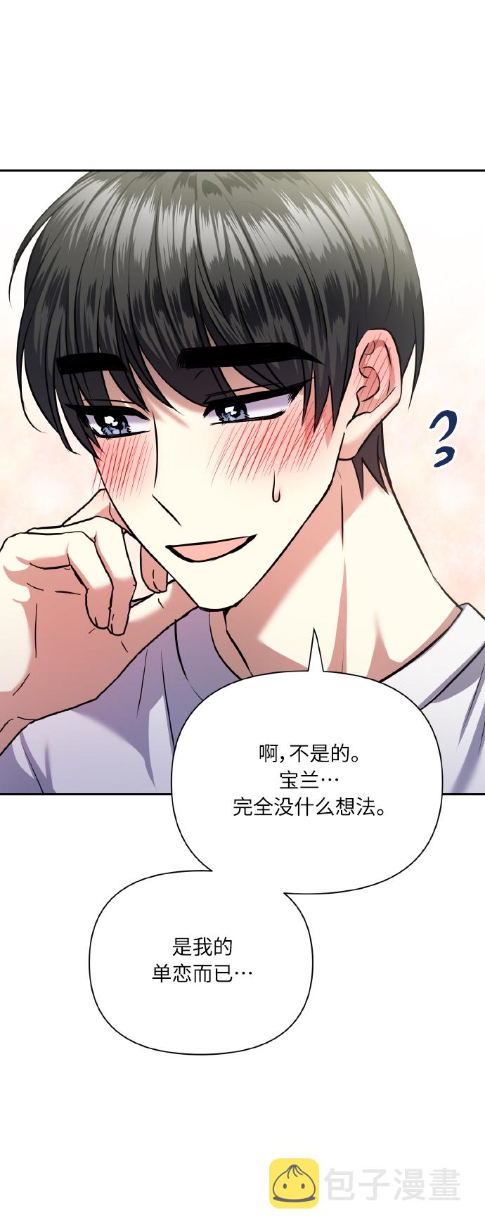 [第63话] 结果24