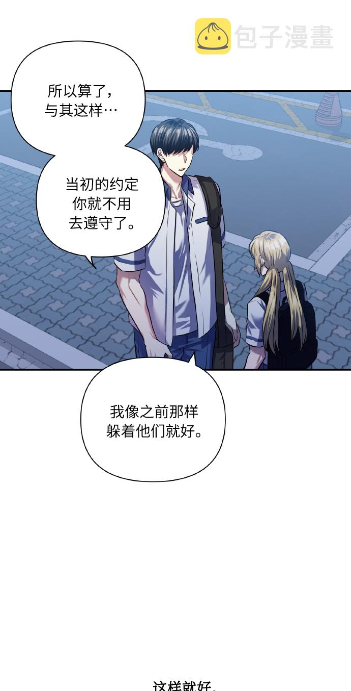 [第48话] 志愿活动（1）5