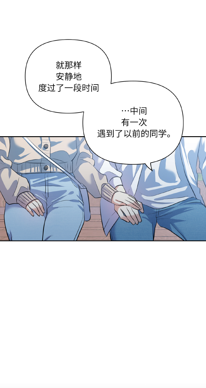 [第42话] 我所有的第一次59