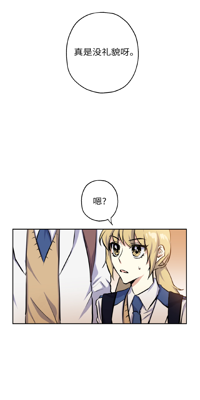 [第16话] 如果我们是朋友的话57