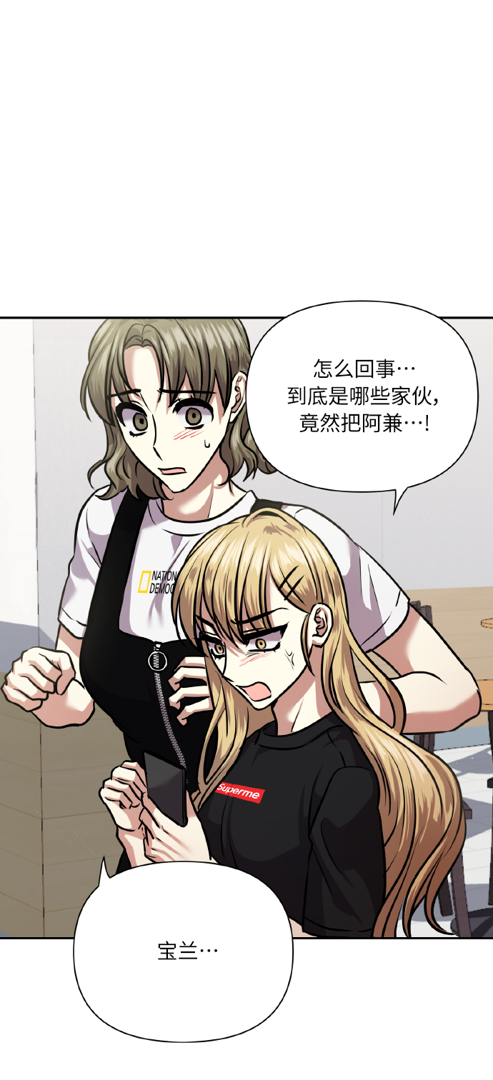[第64话] 深渊6
