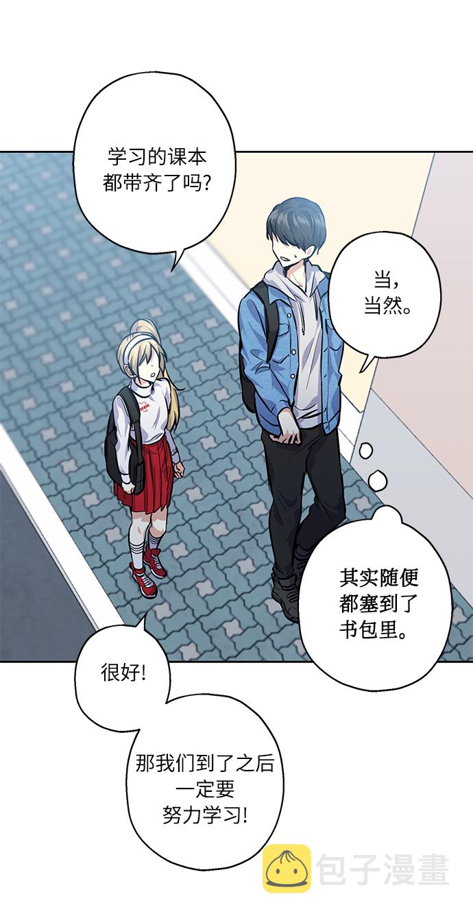 [第25话] 单恋的表白方式7