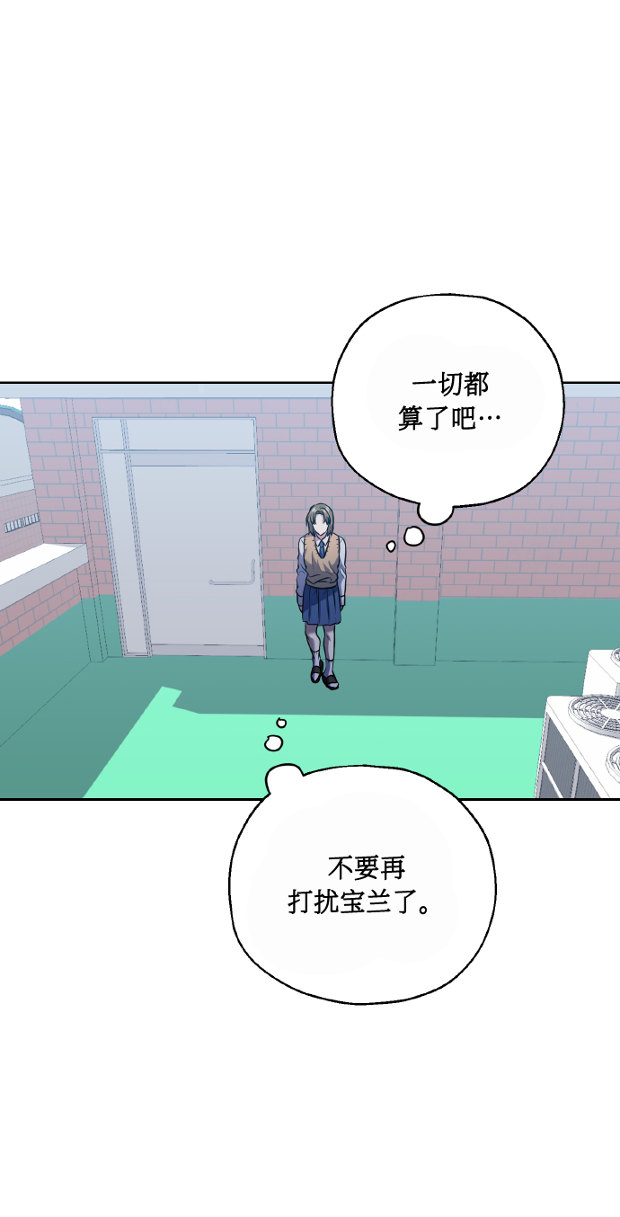 [第39话] 三年二班的蔡允汐56