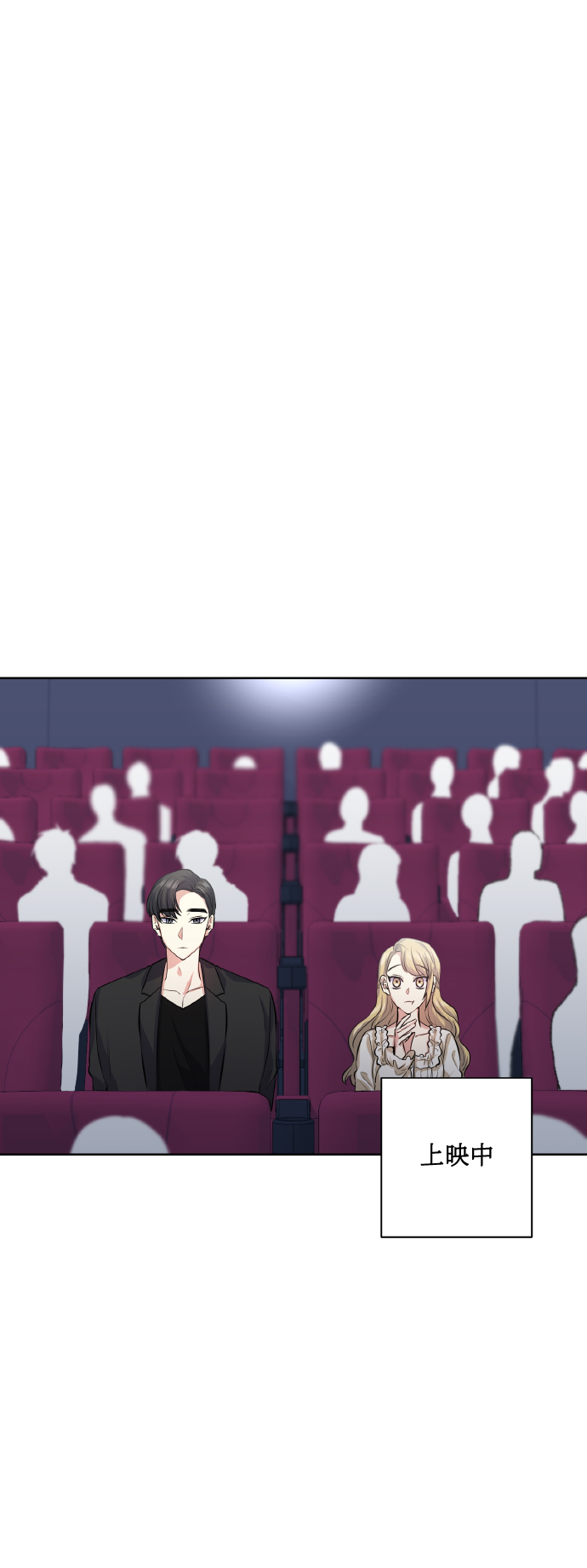 [第35话] 崔兼的幸运的一天（1）25