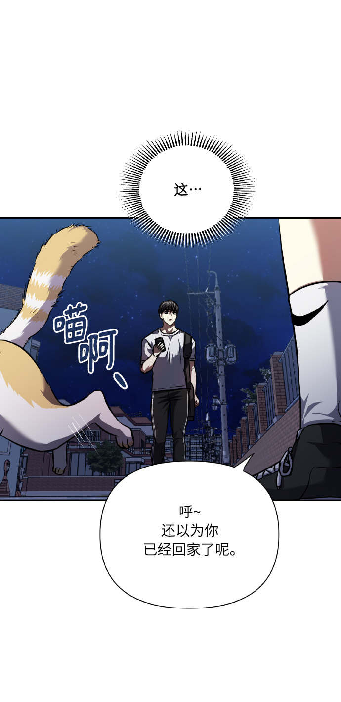 [第63话] 结果54