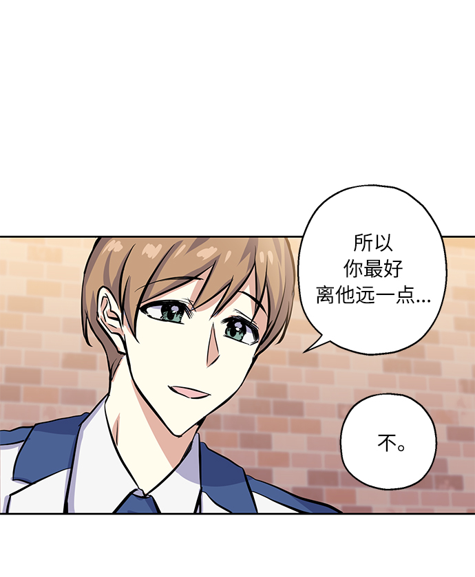 [第9话] 这种感觉叫什麽？57