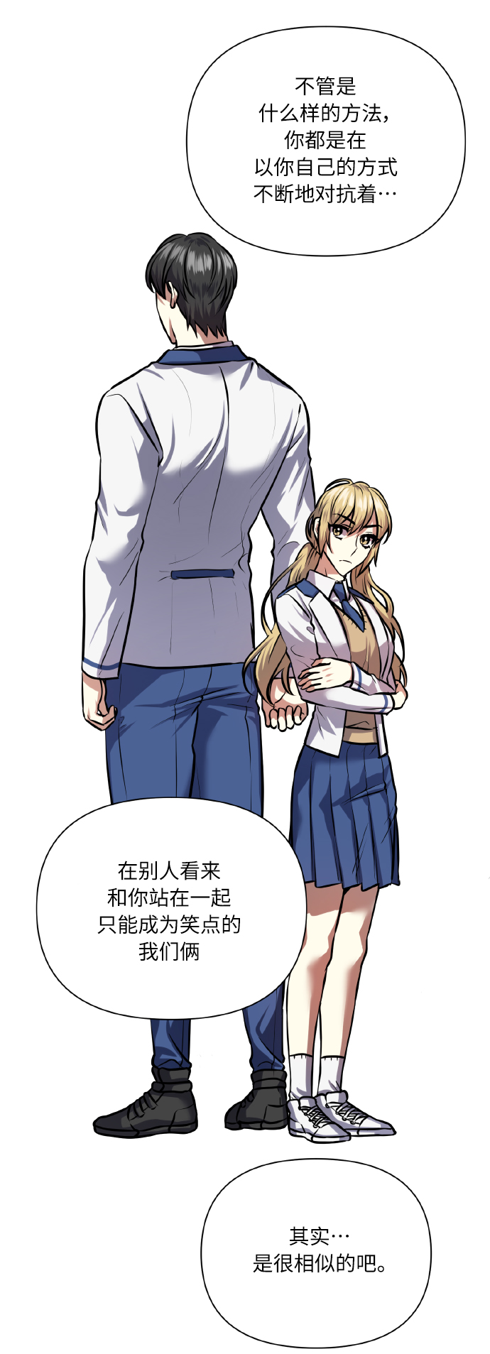 [第65话] 世界上最寒酸的33