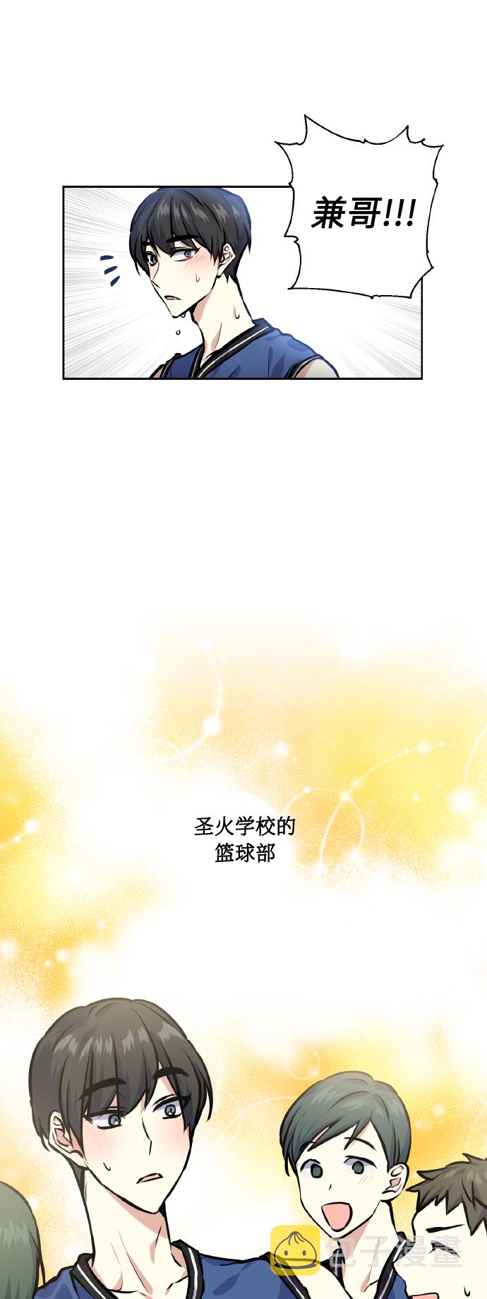 [第21话] 变化26