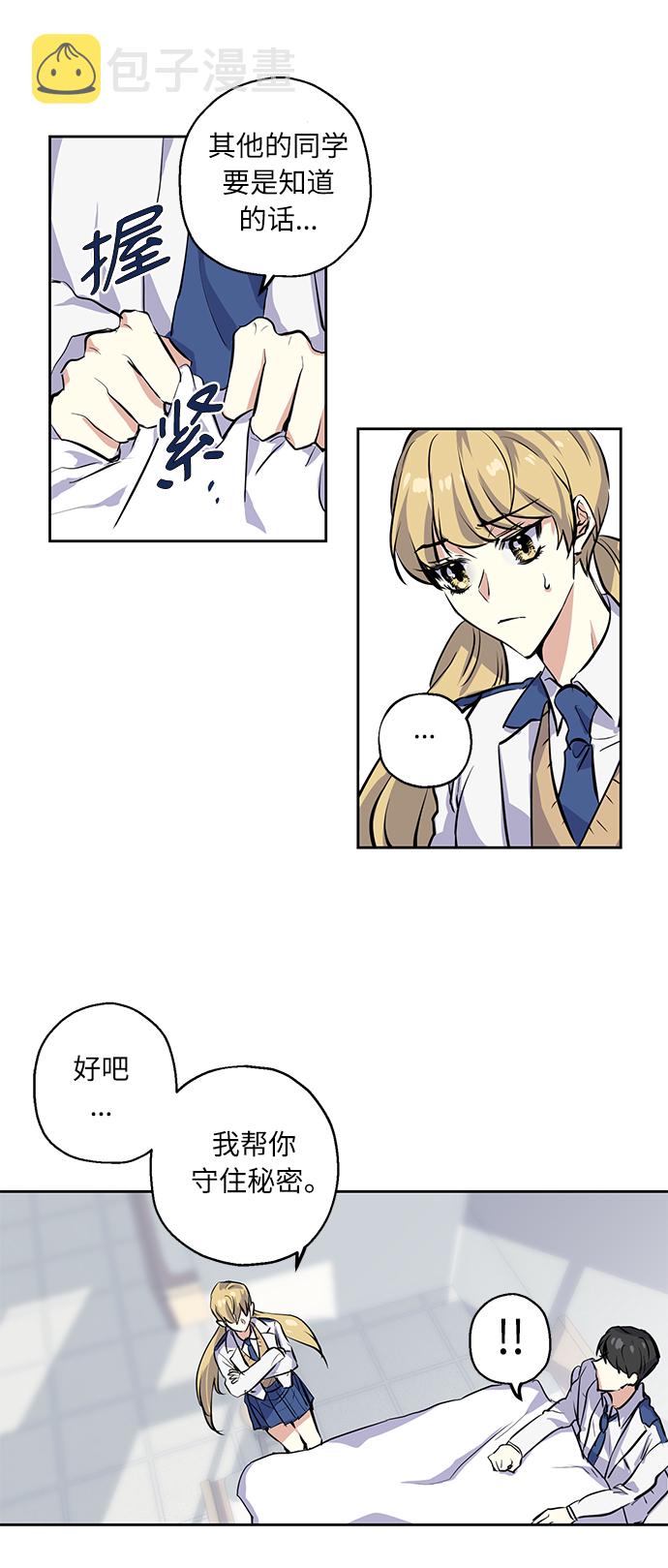 [第3话] 各自的情节16