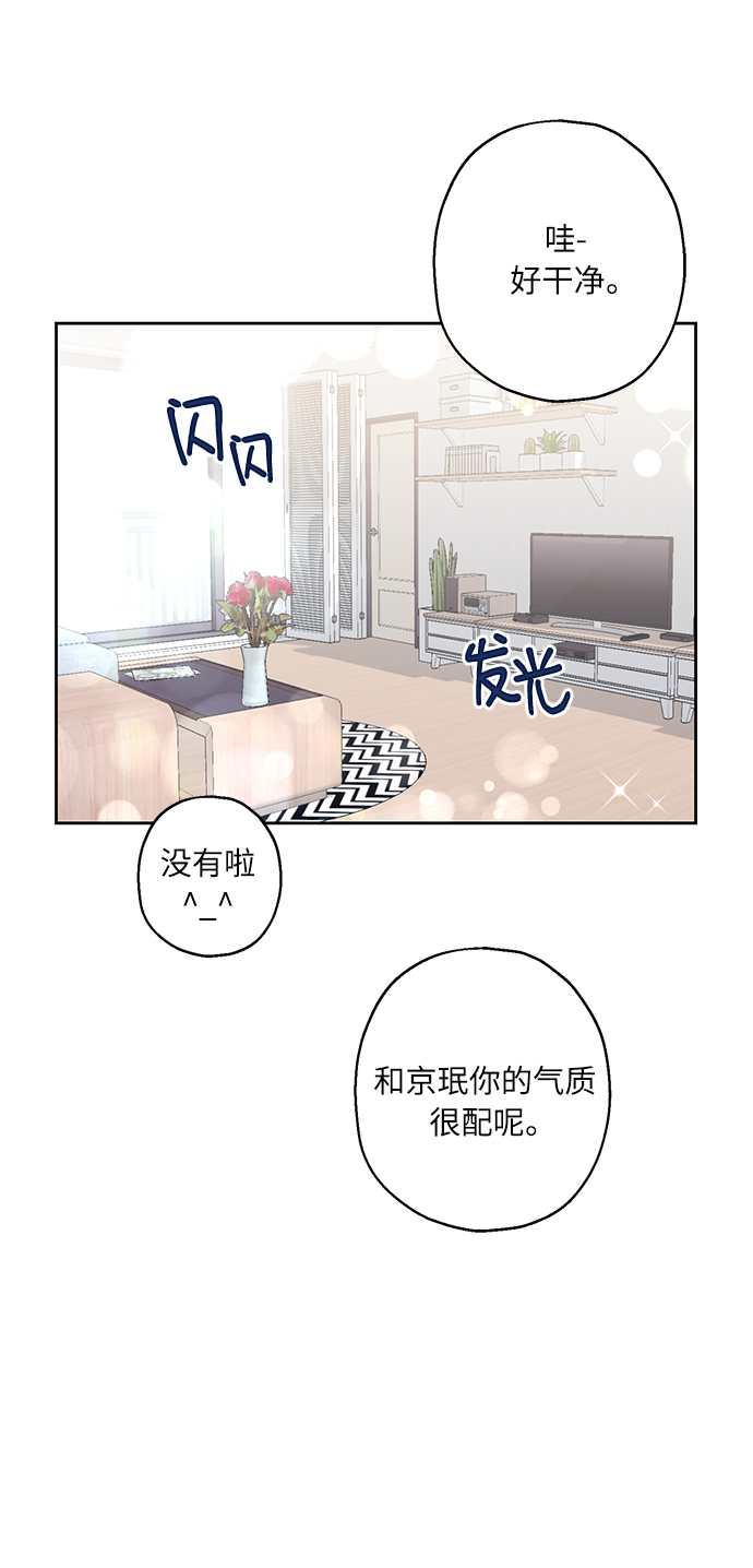 [第22话] 临时抱佛脚37