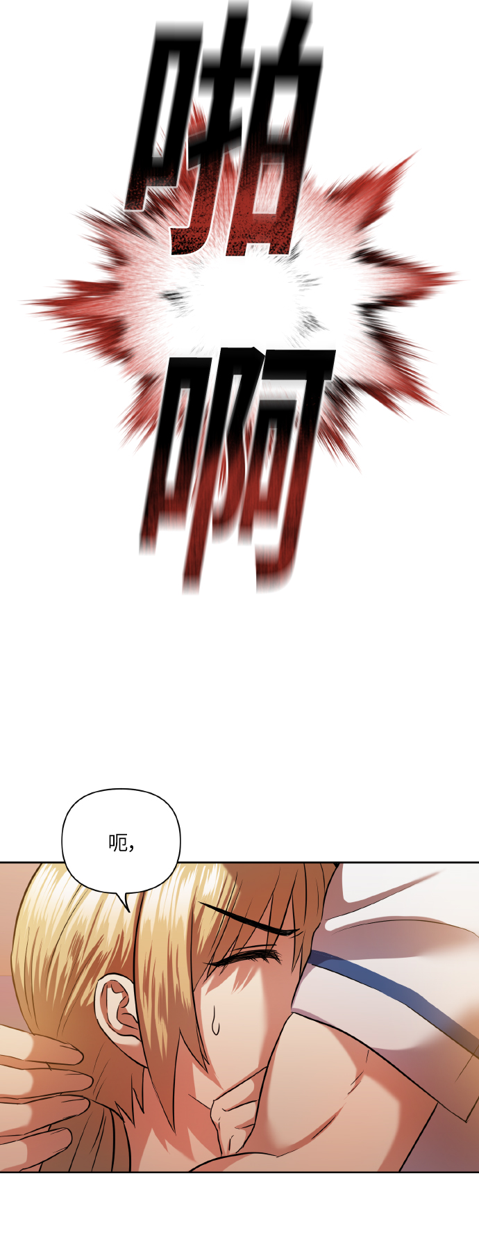 [第46话] 第一次感受到的无力感25