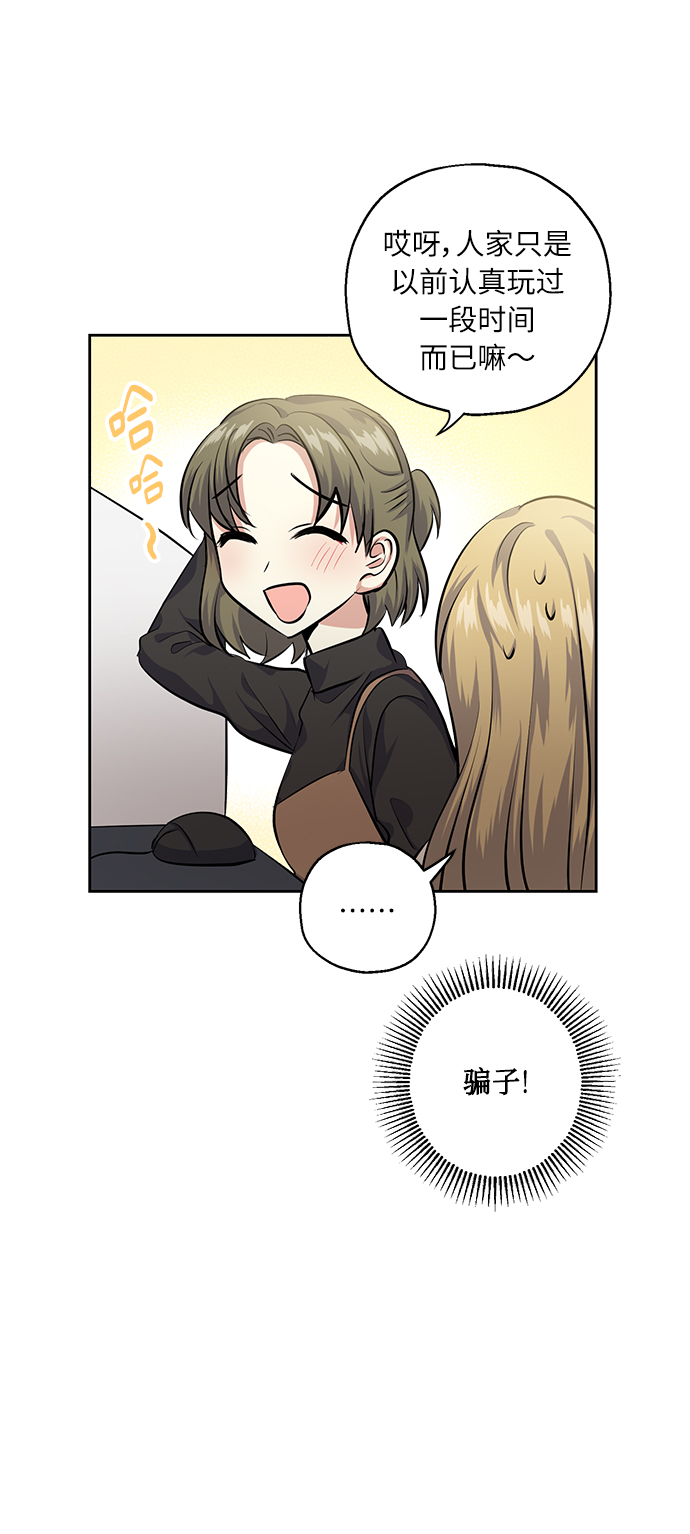 [第29话] 二选一20