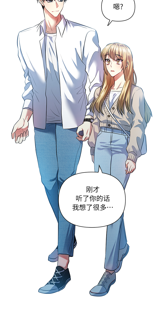 [第43话] 传达心意的表白30