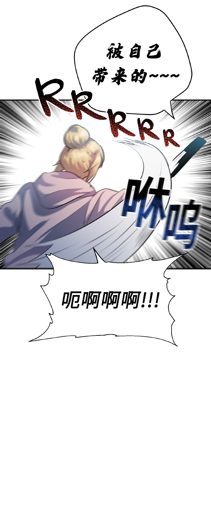 [第41话] 再一次20