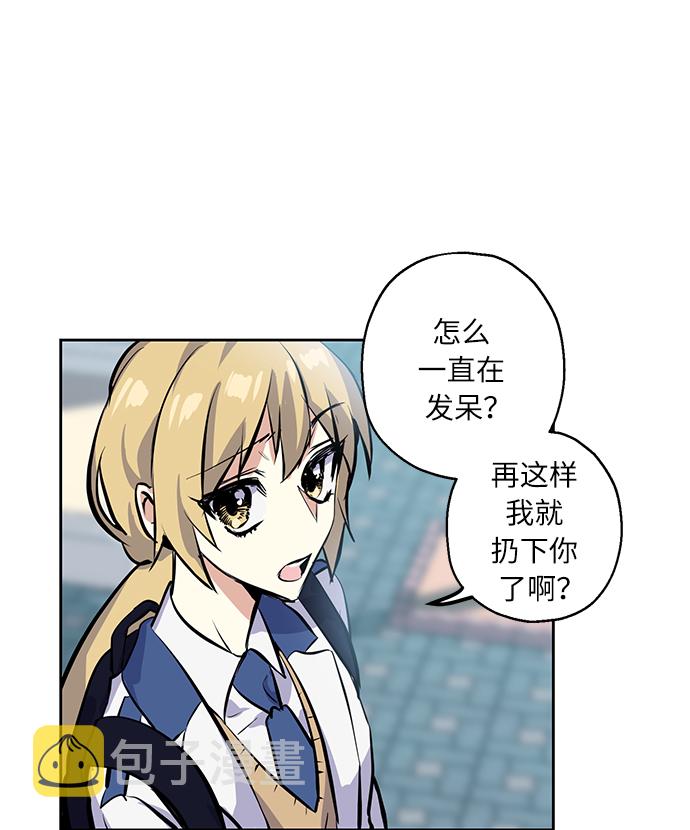 [第9话] 这种感觉叫什麽？3