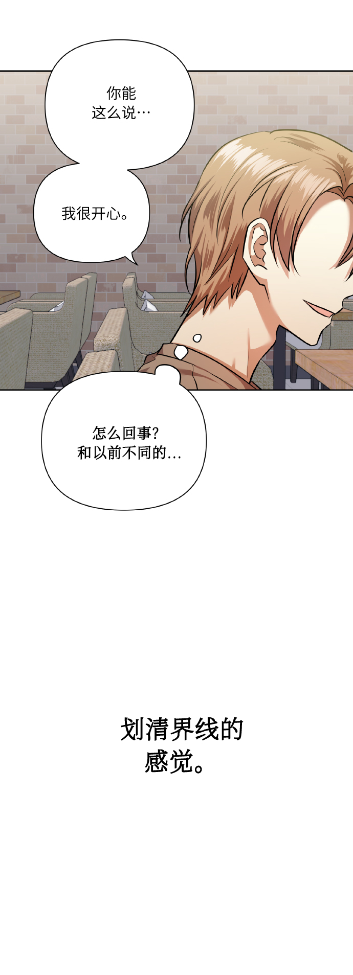 [第60话] 不要忘记16
