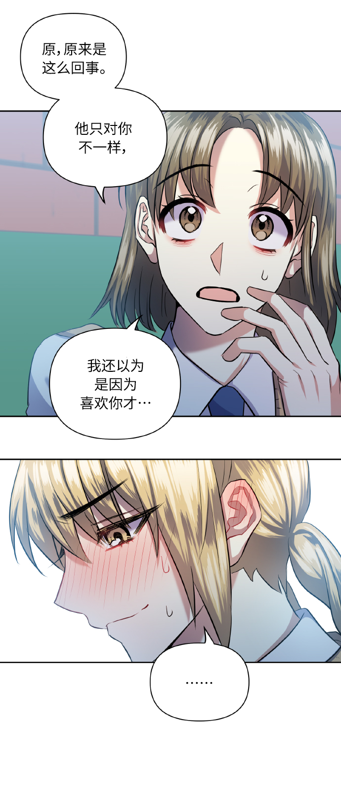 [第40话] 回归的时间34