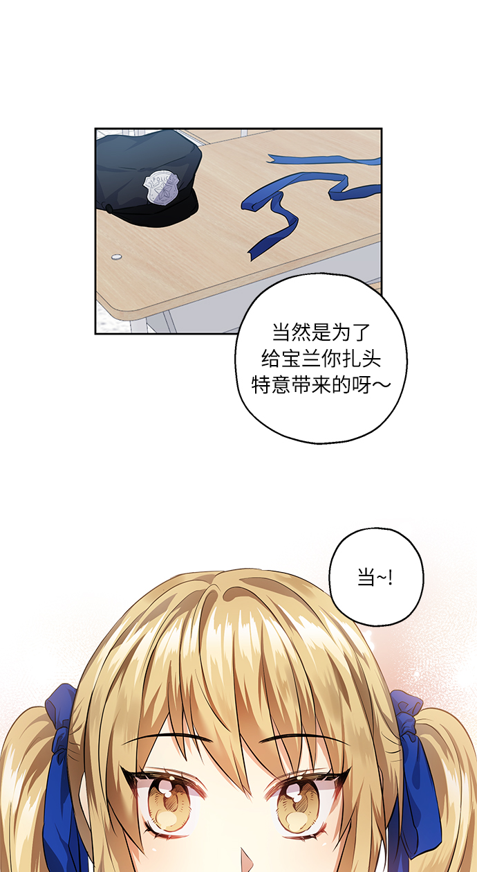 [第31话] 运动会（1）18