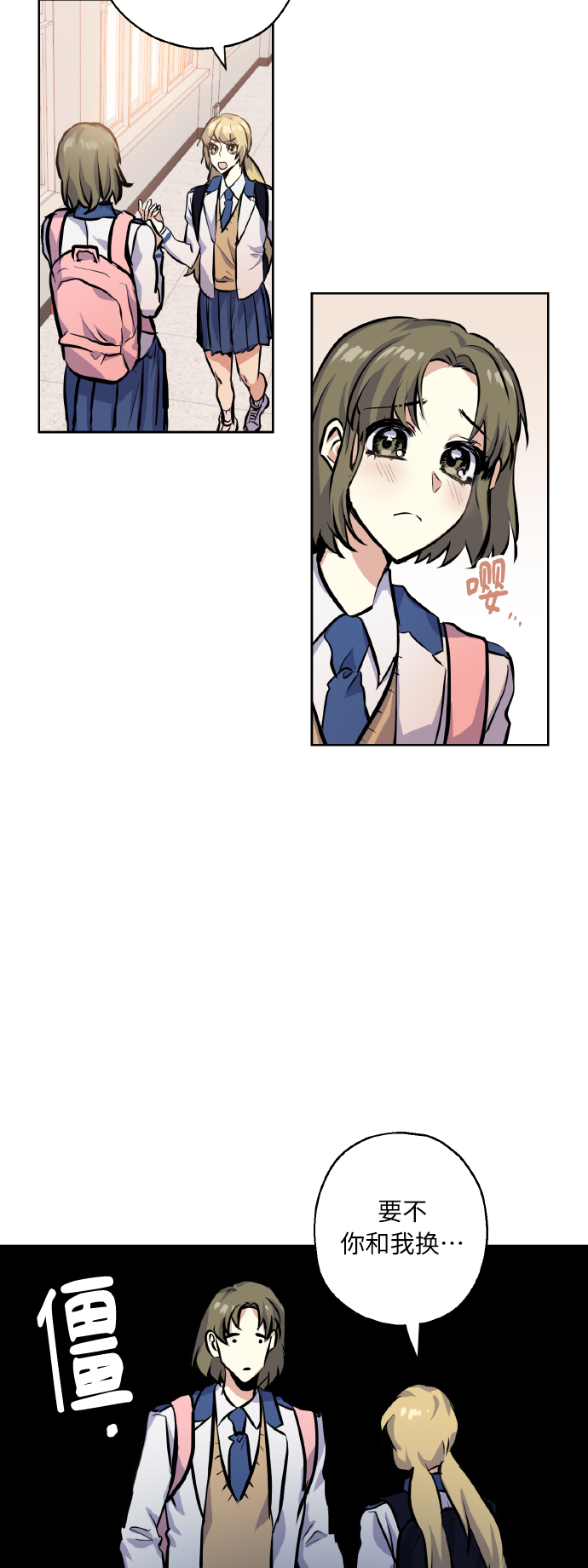 [第12话] 实力8