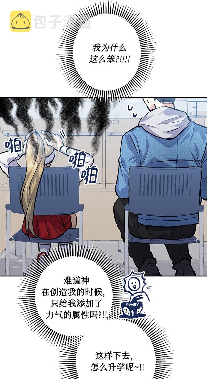 [第25话] 单恋的表白方式51