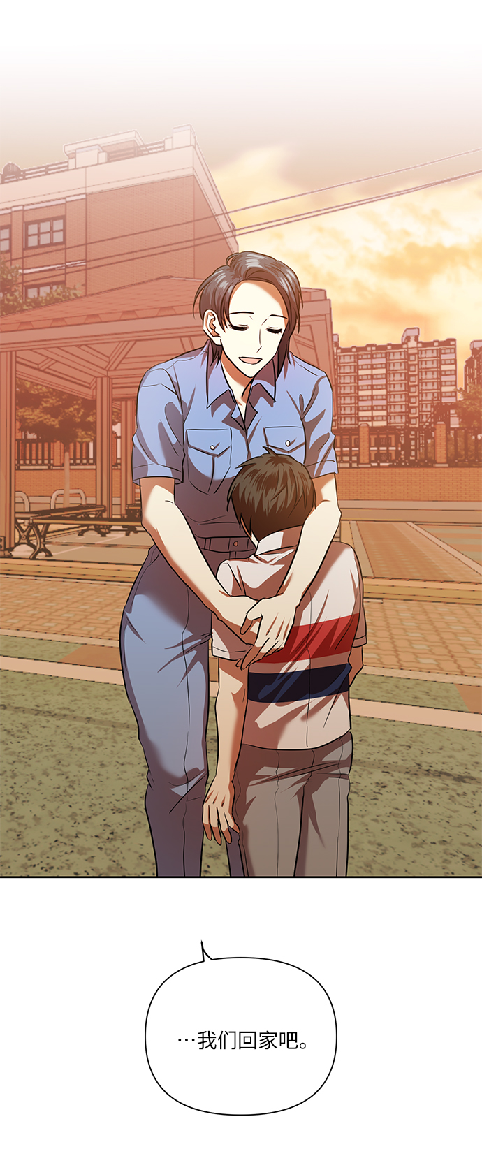 [第53话] 家人37