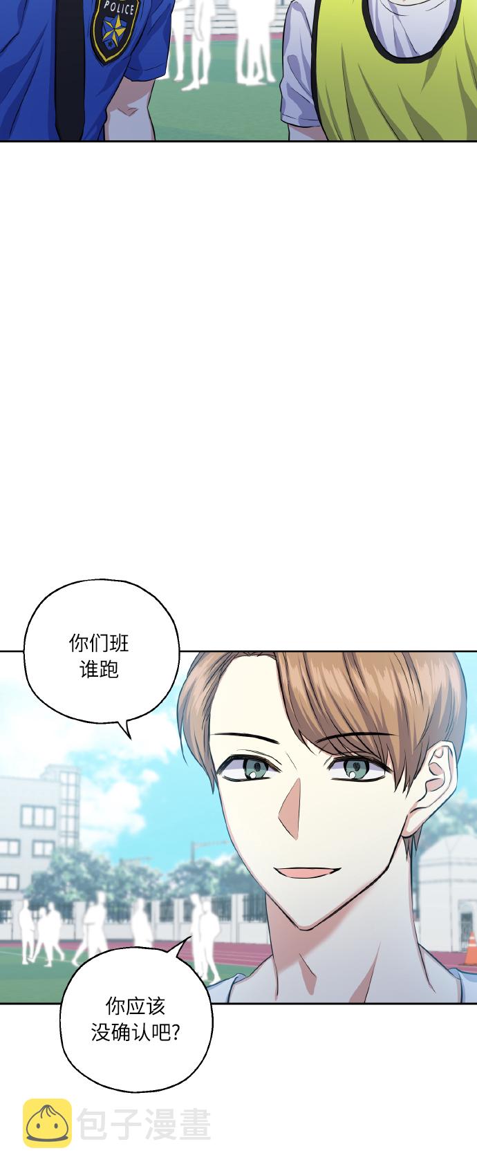 [第33话] 运动会（3）35