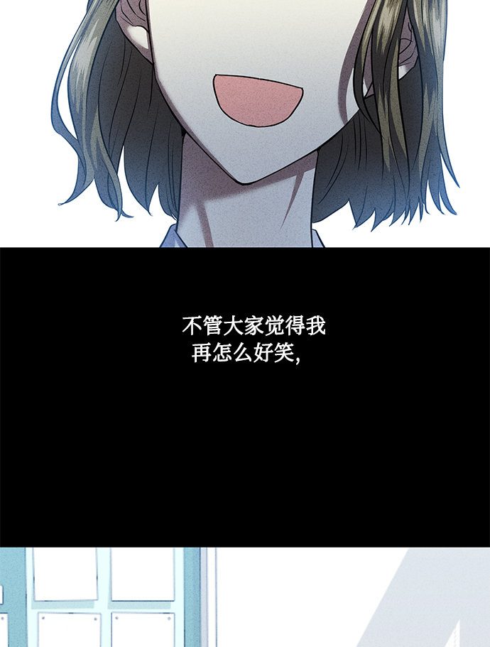 [第38话] 二年一班的蔡允汐83