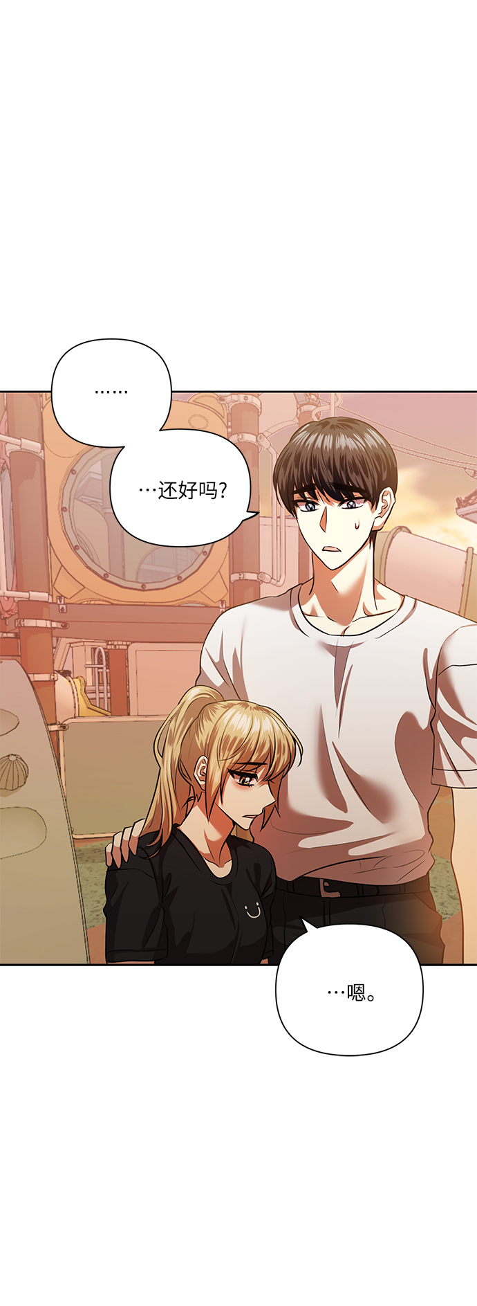 [第53话] 家人38