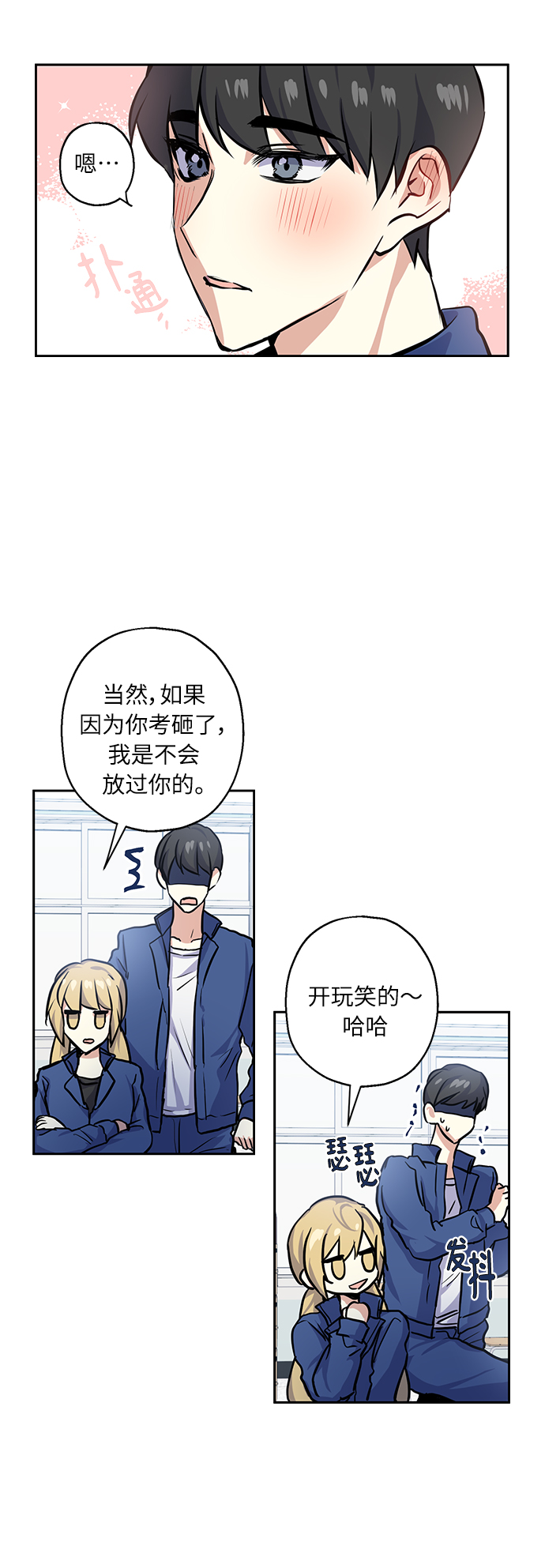 [第15话] 决战之日15