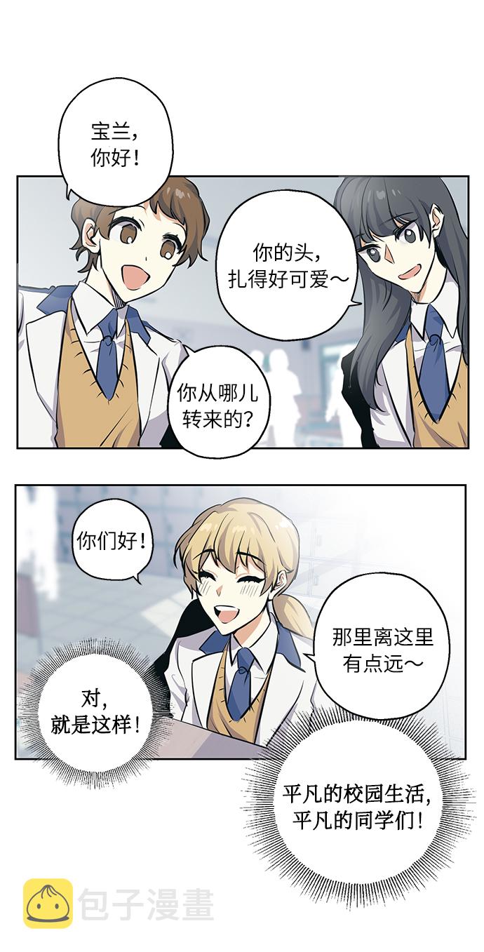 [第1话] 最矮的转学生18