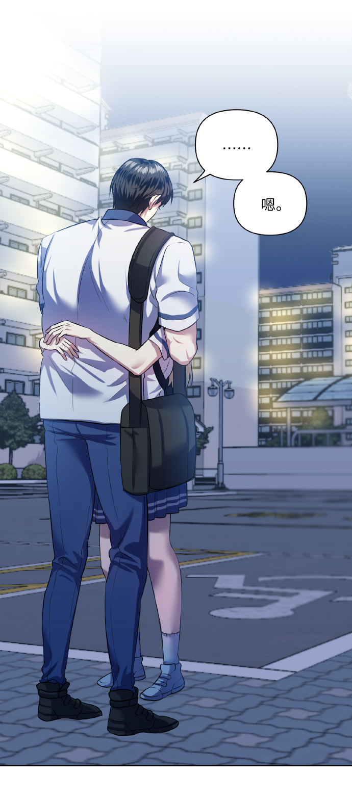 [第48话] 志愿活动（1）21