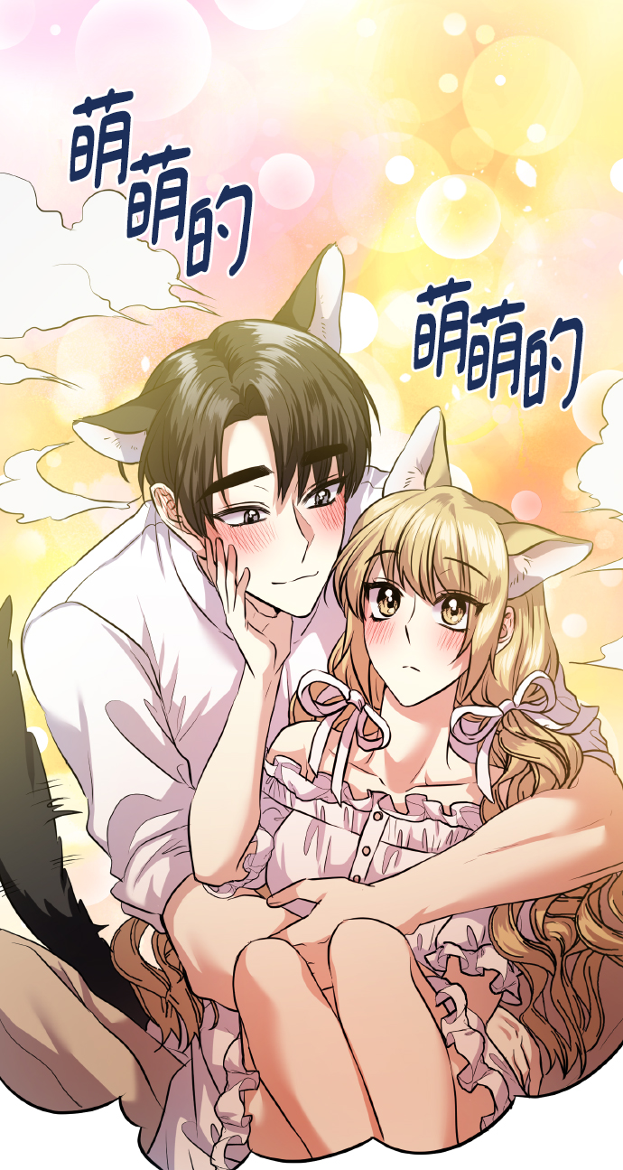 [第56话] 这种感觉，就算只有一点19