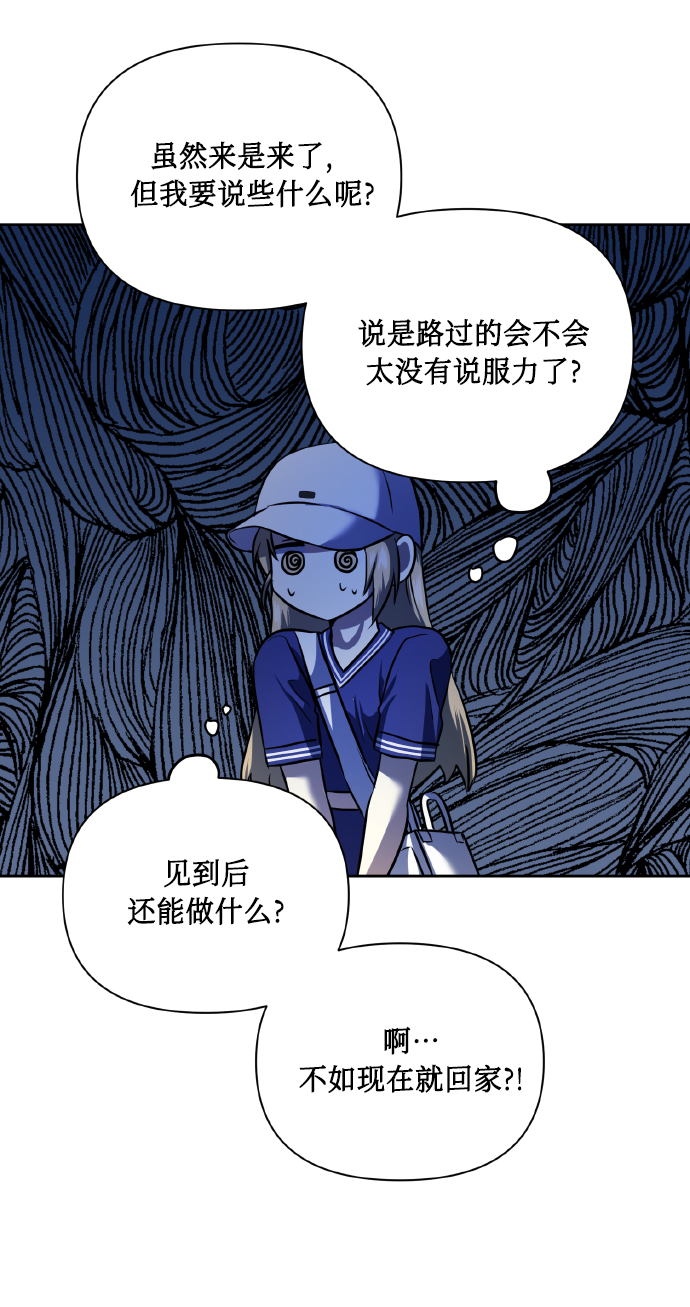 [第56话] 这种感觉，就算只有一点57