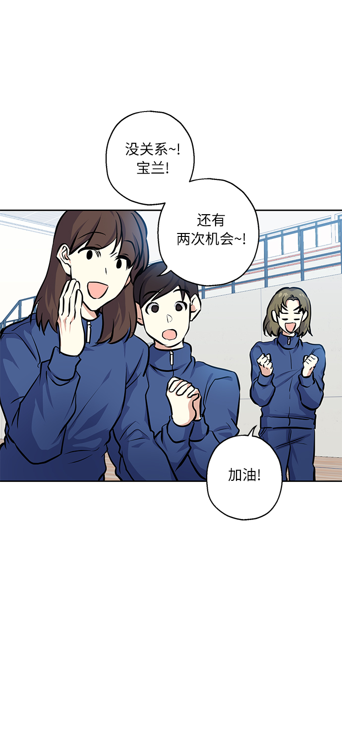 [第15话] 决战之日30