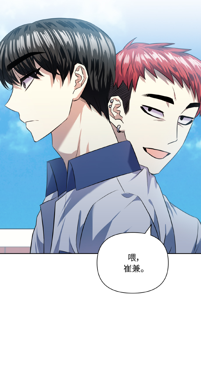 [第44话] 觉悟48