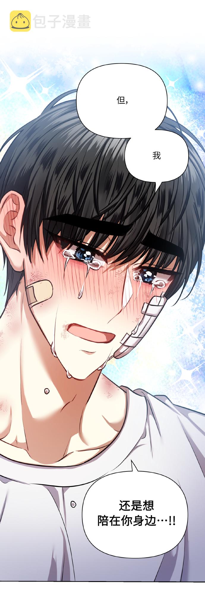 [第65话] 世界上最寒酸的54