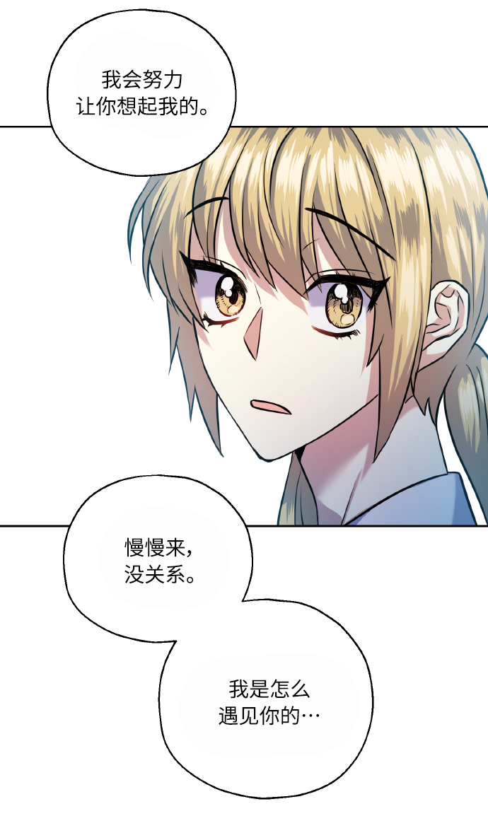 [第39话] 三年二班的蔡允汐25