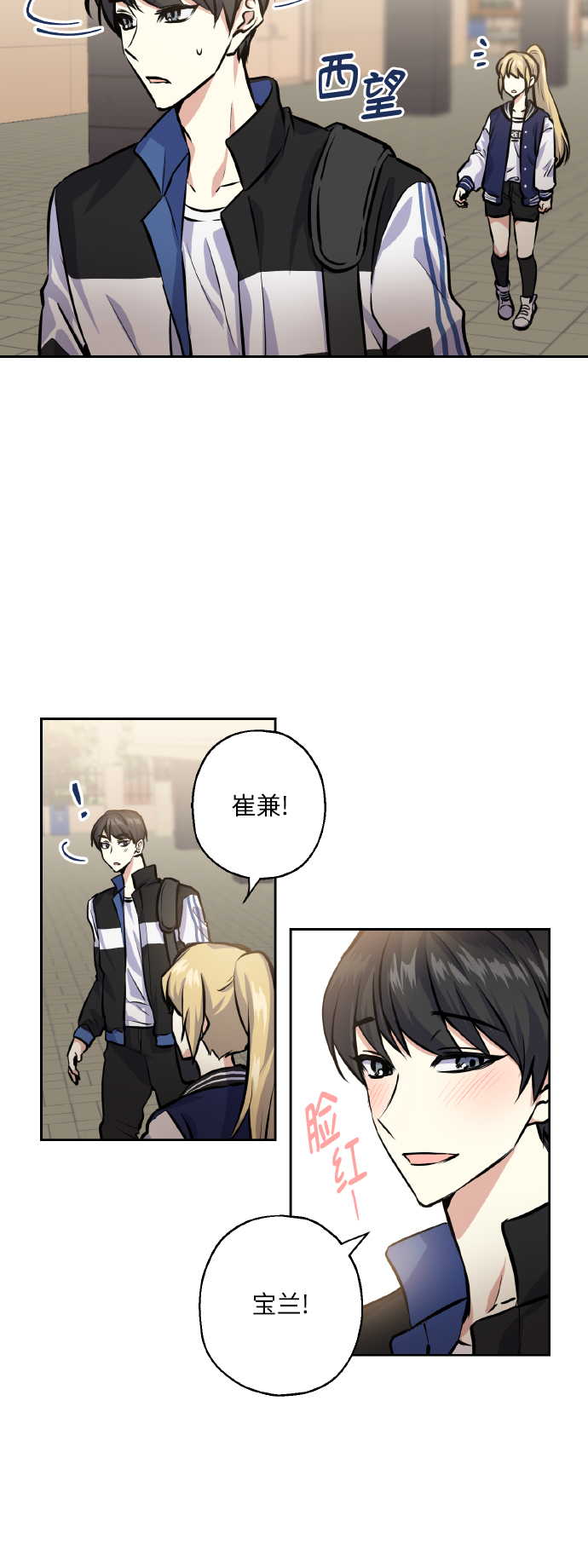 [第21话] 变化29