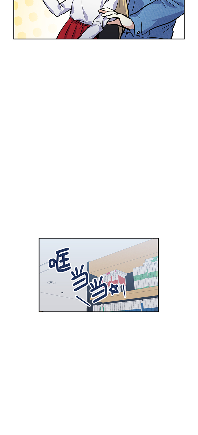 [第25话] 单恋的表白方式76