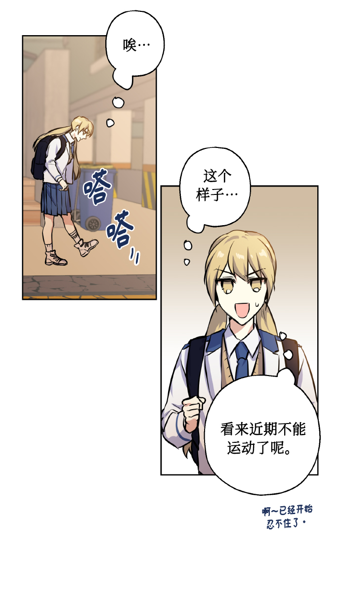 [第16话] 如果我们是朋友的话50