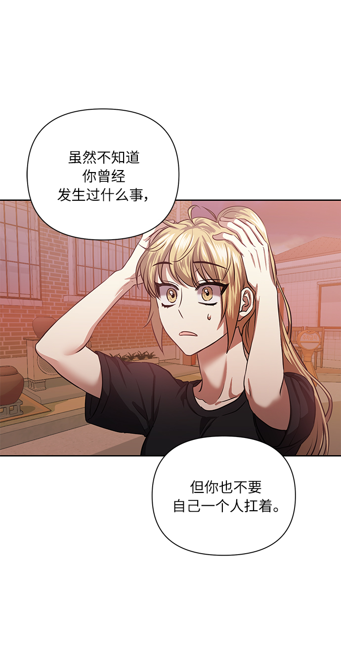 [第53话] 家人56