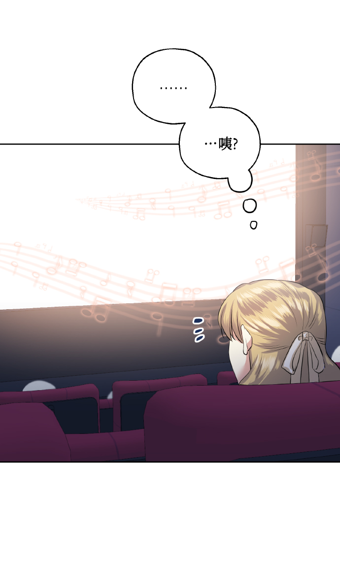 [第35话] 崔兼的幸运的一天（1）29