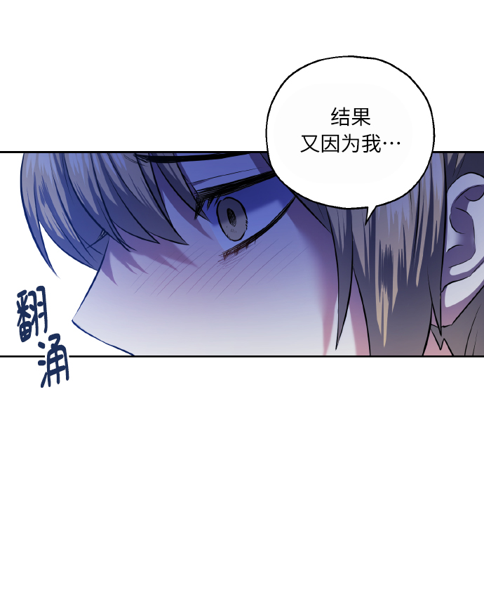 [第39话] 三年二班的蔡允汐14
