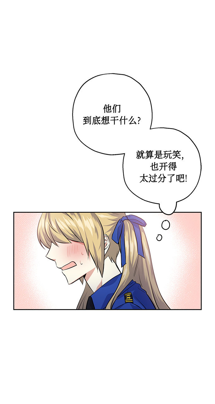 [第31话] 运动会（1）55