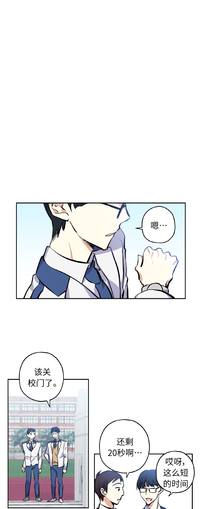 [第7话] 学生会会长7