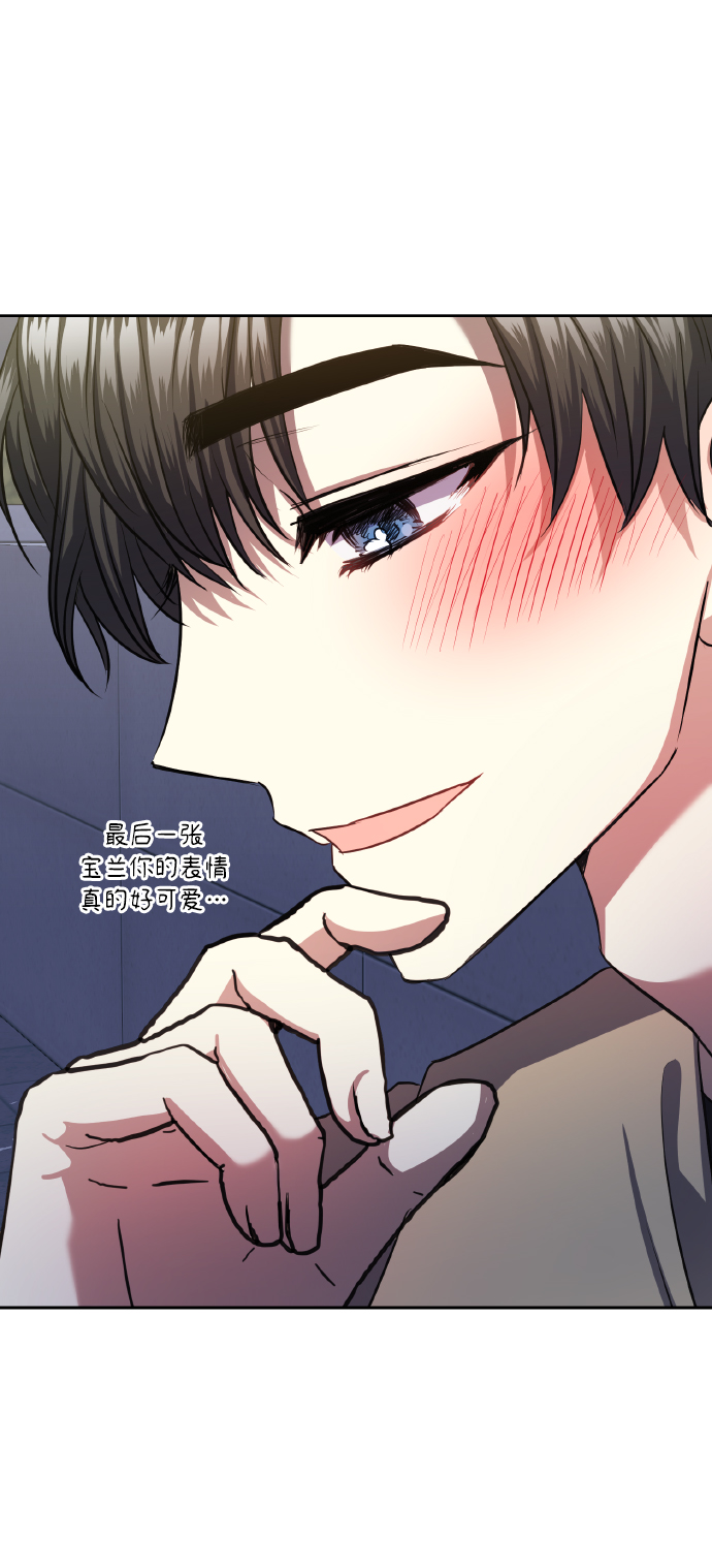 [第75话] 你教给我的那些事74