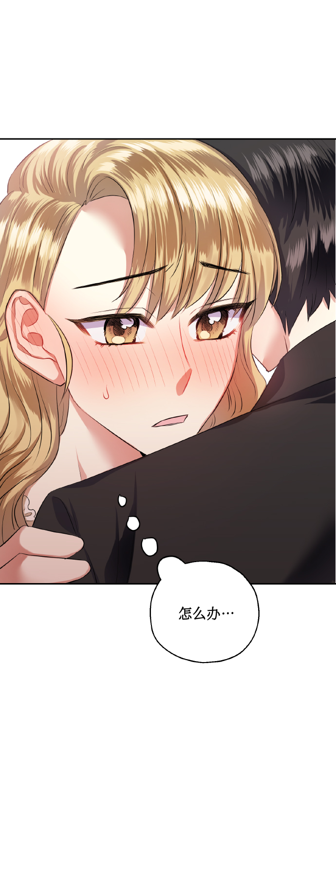 [第35话] 崔兼的幸运的一天（1）67