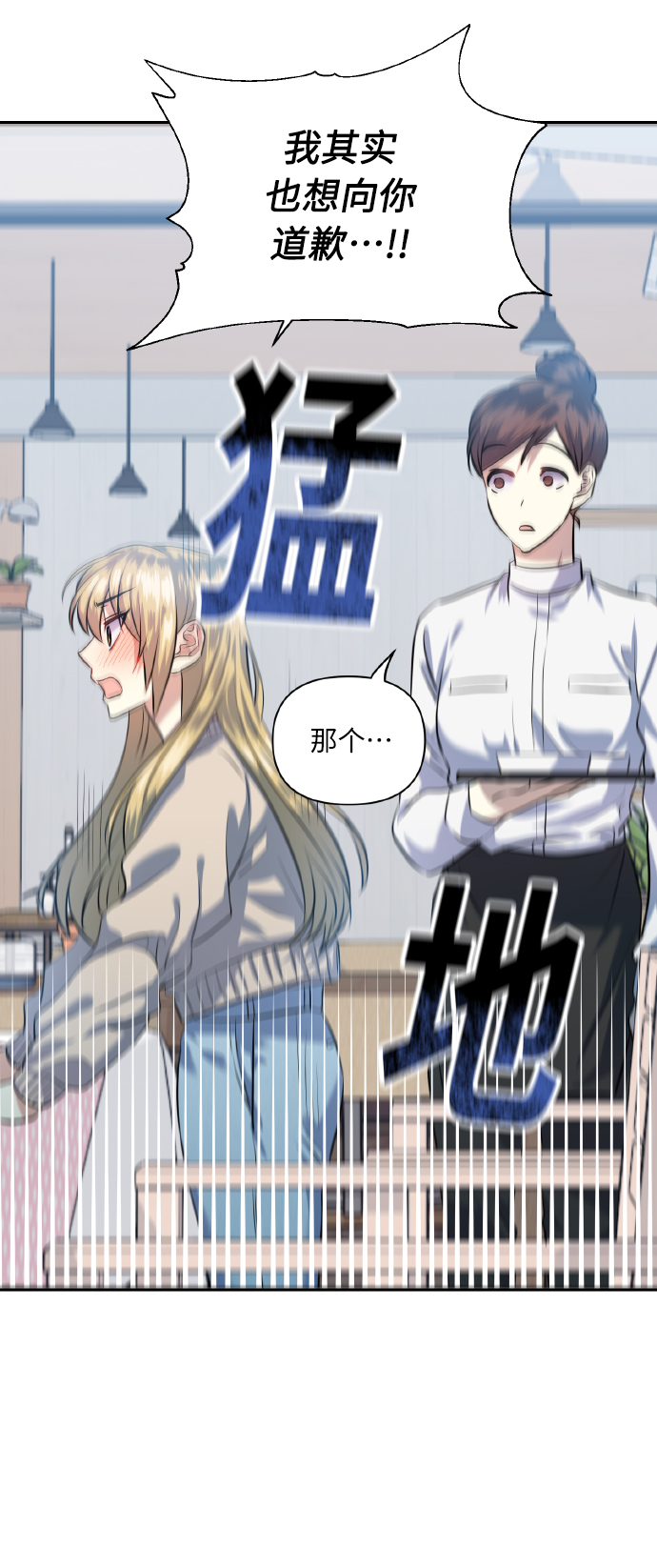 [第41话] 再一次59